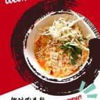 Best Mee Ga Tee (Lao coconut Noodle) in San Bruno, CA